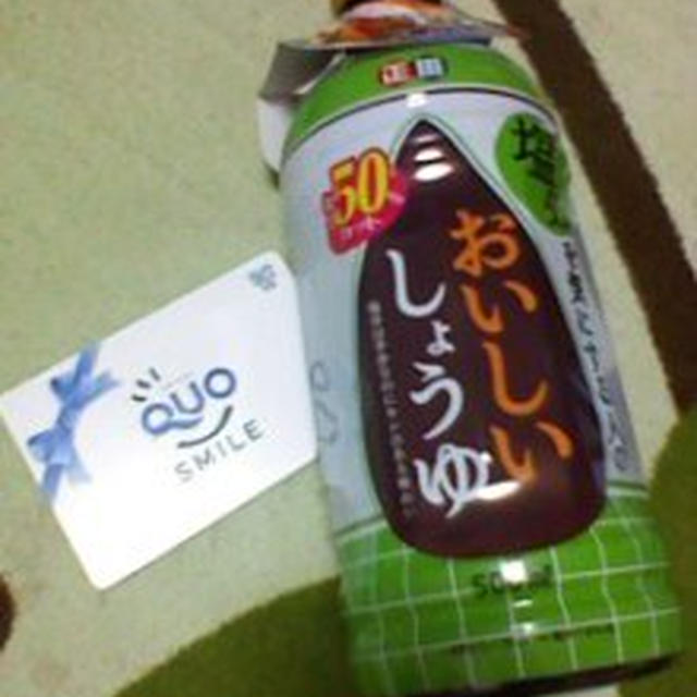 お届けものと今日は…　