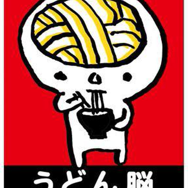 朝はいりこだしで香川風に「かけうどん」