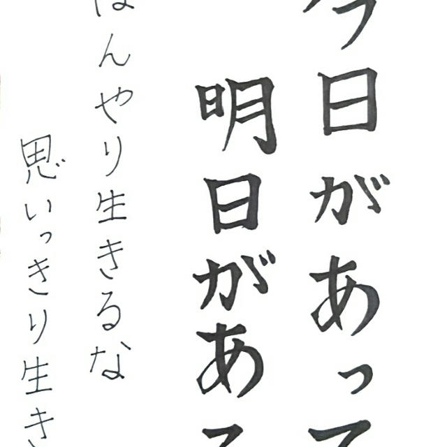 幸せになって欲しいから。