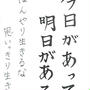 幸せになって欲しいから。
