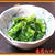 茹でて和えるだけ簡単♪春菊のナムル