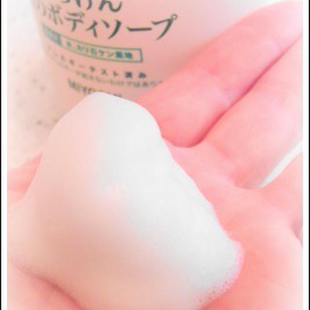 ここち良さ