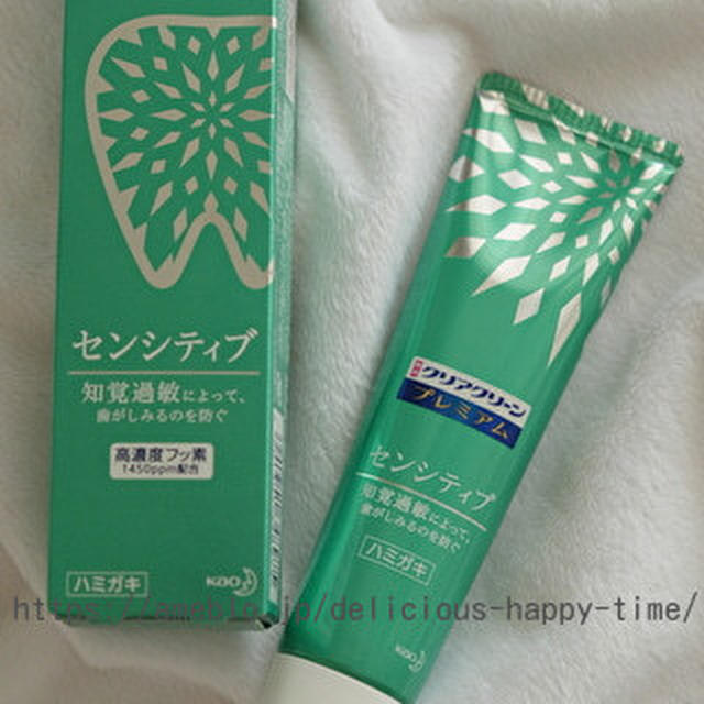 大人の美しさ健康的で白い歯に
