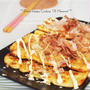 お好み焼き粉 で 簡単～♪ たこ の ペタ焼き 。