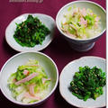  お鍋の箸休めに・・・　白菜とハムの柚子胡椒サラダ