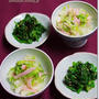  お鍋の箸休めに・・・　白菜とハムの柚子胡椒サラダ