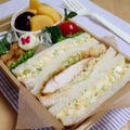 サンドイッチのお弁当