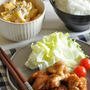 夏にピッタリ☆ピリ辛！中華風照り焼きチキンでがっつりごはん《節約＊時短》