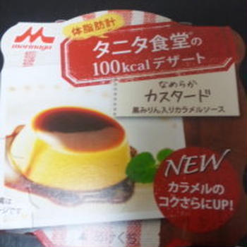 微妙