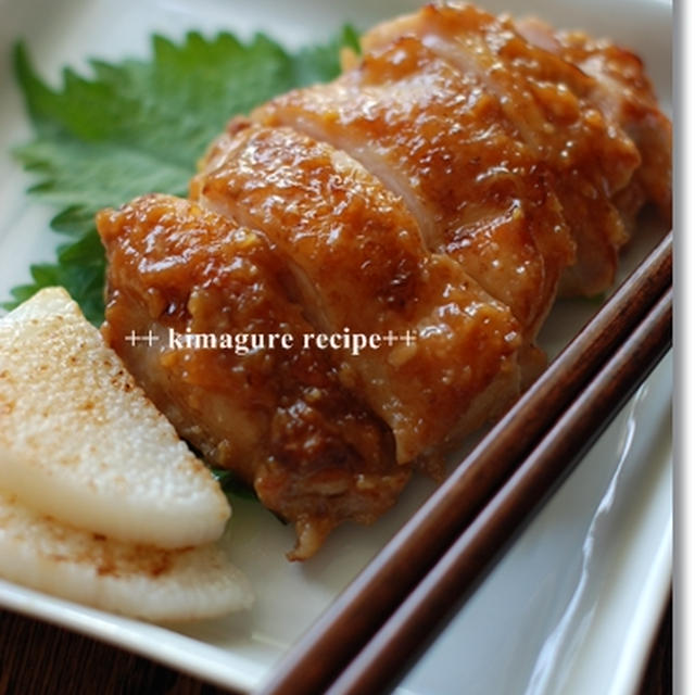 梅味噌照り焼きチキン