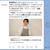 ※これまでで最大の長文です　東洋経済オンラインについて