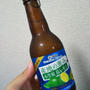 タカラ「産地の恵み」＜小笠原 島レモン＞を飲んだよ