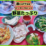 八宝菜！野菜たっぷり　夜coffeeはピーターラビット　#本日のおうちごはん