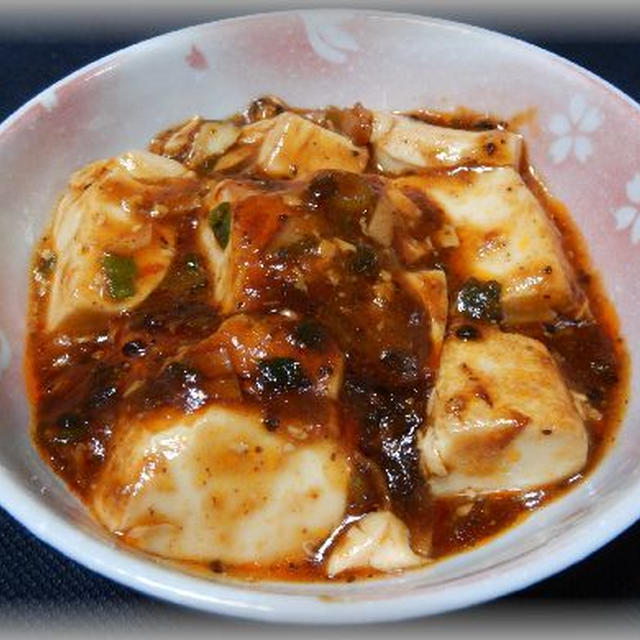 四川風麻婆豆腐～シビ辛
