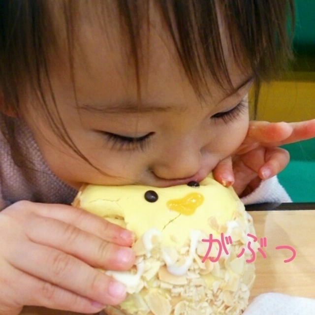 クリスピーイースター ♡