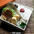 節約簡単はやうま～！鮭あらのスイチリクリームソース（豆乳）～パパのお弁当～ by YUKImamaさん