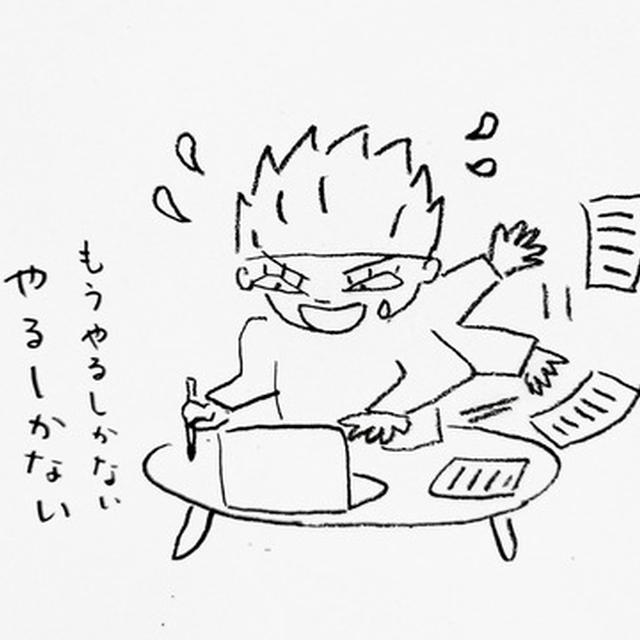 やるぞ！コロナ禍からの再出発の下準備