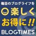 ［カリフォルニア・アーモンド協会×クッキングラムのモニターコラボ広告に参加中］モニター...