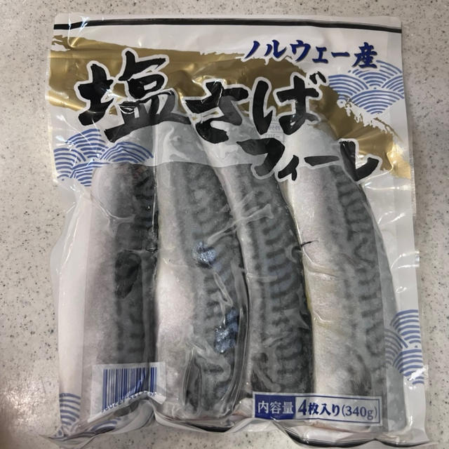 業務スーパーあると便利な冷凍魚