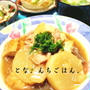 Ｗ大根でECOみぞれ煮＆はちみそ玉葱チーズ焼き♪