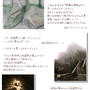 ■ フランス旅行 ■モン・サン・ミッシェル やっぱり登る…(ノω・、)