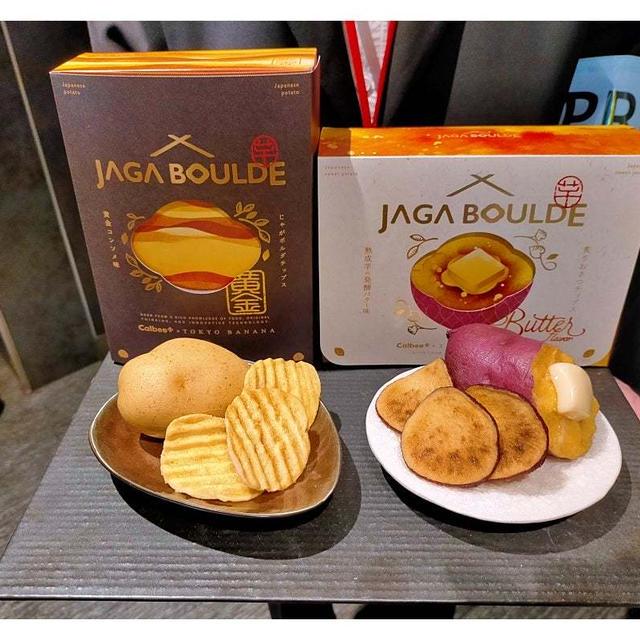 大谷翔平絶賛ポテチ『じゃがボルダ』に「炙りおさつチップス」新登場@東京駅・グランスタ東京