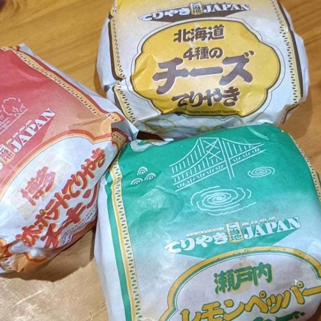 ちいかわハッピーセットよりも気になった新商品(*^^*)