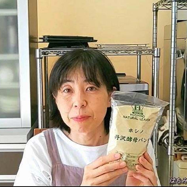 【ホシノを知ろう！】イーストのパンと天然酵母のパン、何が違う？