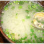 能古島のあさり貝の味噌汁