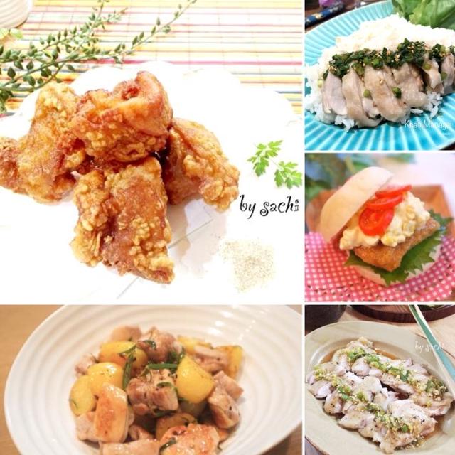 鶏もも肉レシピ12選♡