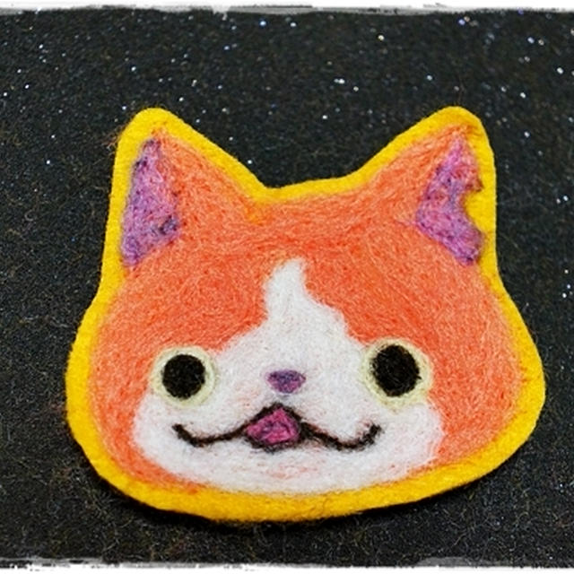 ■そうだ、ジバニャンを作ろう♪ヽ(・∀・)ノ■続々・創作意欲が止まらない～★