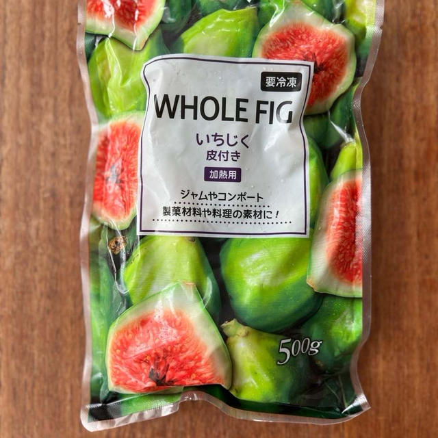 キャー♡業務スーパーで冷凍「イチジク」が２９８円と破格で売ってた～