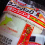 勝浦　タンタンメン　　ランチボックス