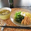 【ヤマキだし部】鶏と魚介のＷスープつけ麺。だしパックを使って簡単夏の麺料理。