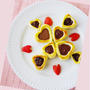 ハートのチョコパイ