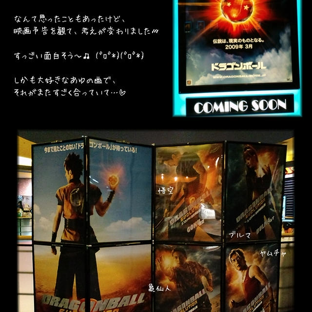映画■７つの贈り物■もう泣いて泣いてとにかく泣いた〜(ﾉ_&lt;｡)ｸﾞｼｭ