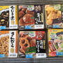 【フジッコ　おかず畑　おばんざい小鉢　品数を手軽に増やすことと保存ができる便利なおかず】
