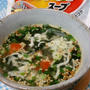 トマト&チーズをちょいたし♪　イタリアンなわかめスープ