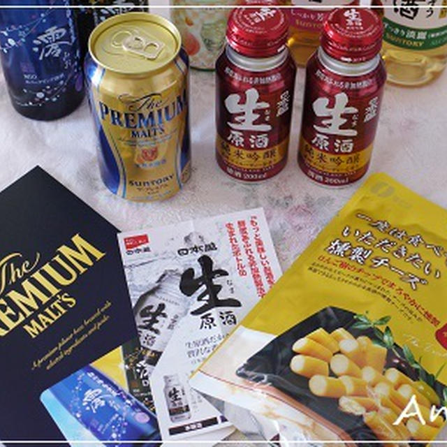 ☆レシピブログ・おうちのみ大使☆