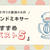 お菓子作りにおすすめのスタンドミキサー5選！パティシエが選ぶコスパ抜群のスタンドミキサーとは？