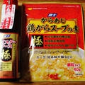 オイスターソースとレタスの組み合わせが好き