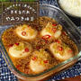 卵消費に大活躍のご飯泥棒〜！「旨ネギだれのやみつき味玉」おつまみ/ポリ袋で漬けるだけ