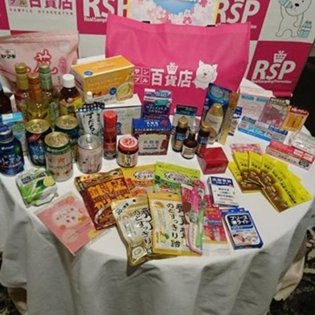 RSP52参加♫