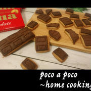 型不用！板チョコとHMで簡単♡焼きチョコクッキー　作り方二種類