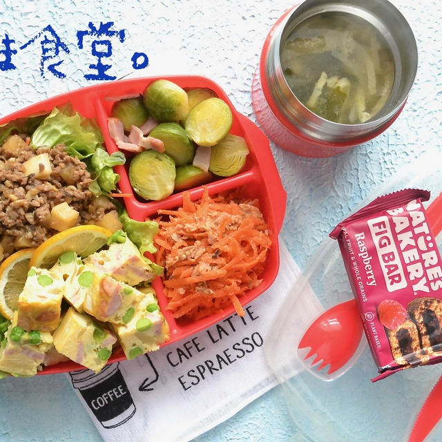 マーボー大根弁当。と1日に食べたもの。と作り置き。