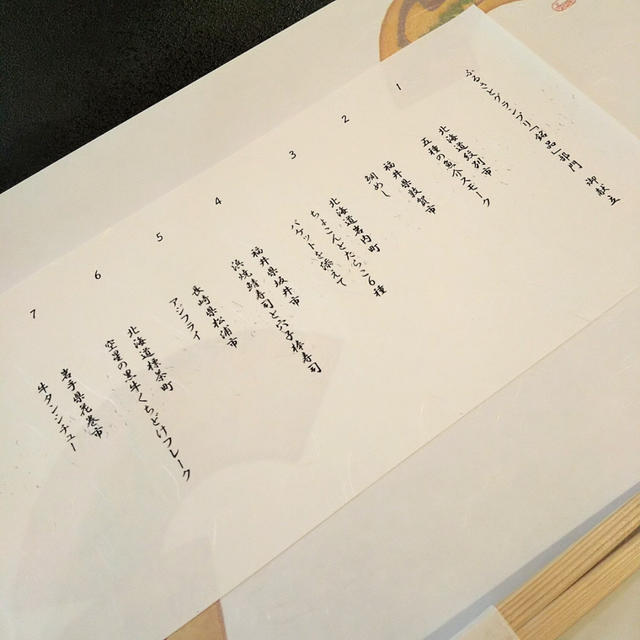 【ふるさと納税☆ESSEふるさとグランプリ2021に行ったよ②】