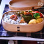 「ささみの大葉焼き弁当」