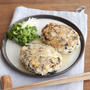 【つくりおきアレンジ】ひじきとコーンの豆腐ハンバーグ