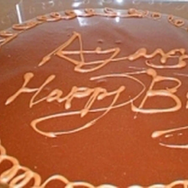 チョコレートケーキ　Happy Birthday