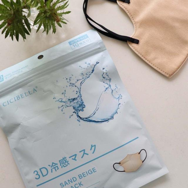 このマスクなら真夏でもイケる！！